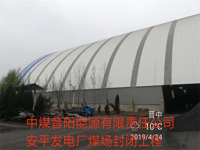 攀枝花网架钢结构工程有限公司